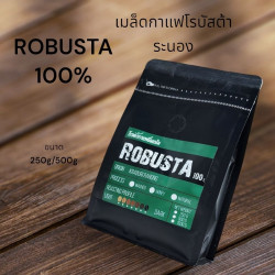 Authentic Thai Ranong Robusta Coffee Beans (500g)