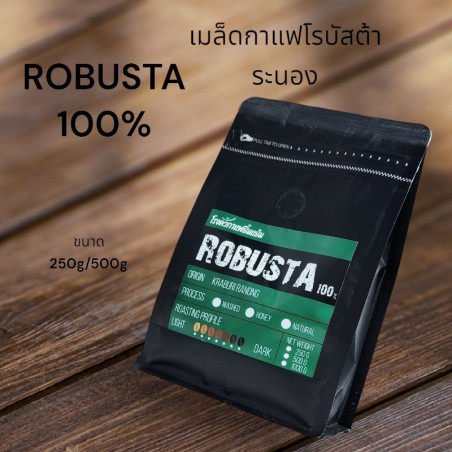 Authentic Thai Ranong Robusta Coffee Beans (500g)