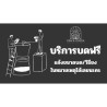 Free Grinding: Discover Doi Tung Chiang Rai Arabica Coffee in Thailand