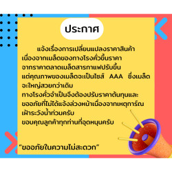 Authentic Thailand Light Roast Coffee - Chan Coffee Roasters