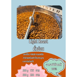 Authentic Thailand Light Roast Coffee - Chan Coffee Roasters