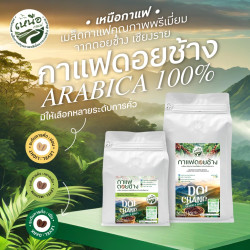 Ensiluokkaiset Doi Chang -kahvipavut Thaimaasta