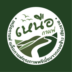 Ensiluokkaiset Doi Chang -kahvipavut Thaimaasta