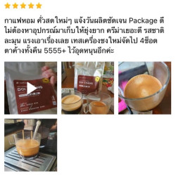 Doi Chang Chiang Rai kaffebønner: Autentisk thailandsk smak