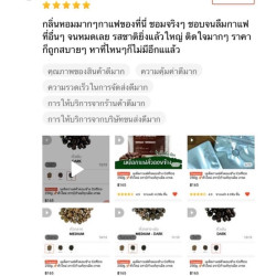 Doi Chang Chiang Rai kaffebønner: Autentisk thailandsk smak