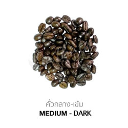Doi Chang Chiang Rai kaffebønner: Autentisk thailandsk smak