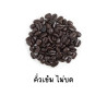태국산 프리미엄 커피 원두, AKHA Abu를 만나보세요