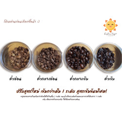 Doi Mae Salong Coffee Beans: Authentic Thai Arabica