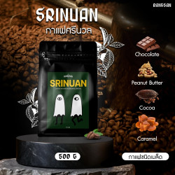 Thailand's Finest Coffee Beans: Sri Nuan Medium-Dark Roast
