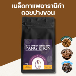 Doi Pangkhon Coffee Beans: Authentic Thai Arabica