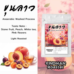 KINDMAN Thailand Coffee Beans: Ban Khun Lao Anaerobic