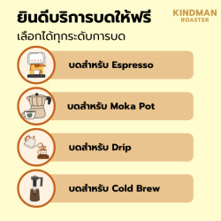 KINDMAN Thailand Coffee Beans: Ban Khun Lao Anaerobic