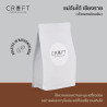 Thai håndværkskaffebønner: Mae Chan Tai vasket proces (250 g)