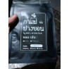 Stærke og duftende thailandske kaffebønner - Pangkhon Chiang Rai Riste