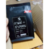 Stærke og duftende thailandske kaffebønner - Pangkhon Chiang Rai Riste