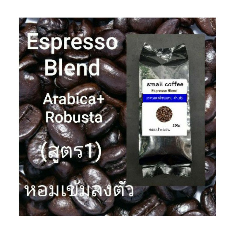 Thailand's Finest Coffee Beans: Espresso Blend from Chiang Rai & Ch...