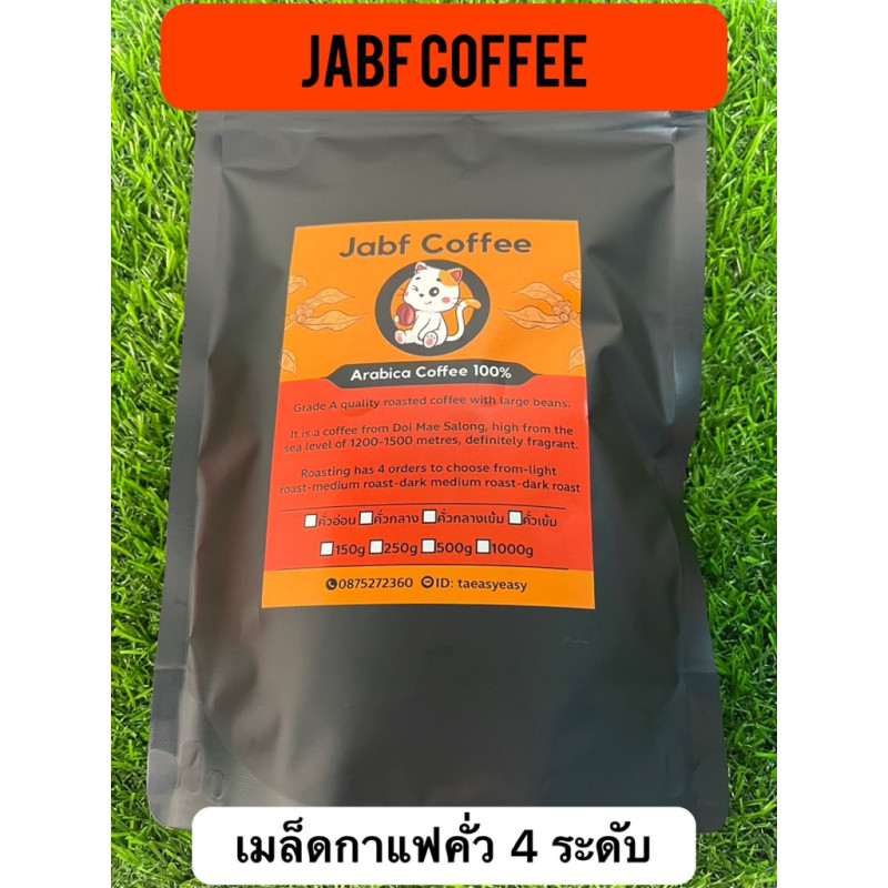 Premium thailandske Doi Mae Salong-kaffebønner