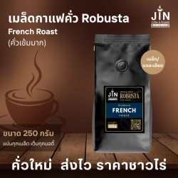 Thai Robusta Coffee Beans: Rich Dark Roast From Chiang Rai