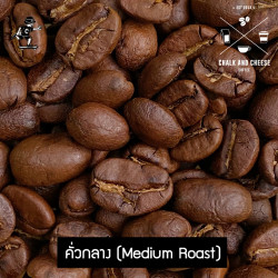 Doi Chang Coffee Beans from Thailand - Chalk & Cheese