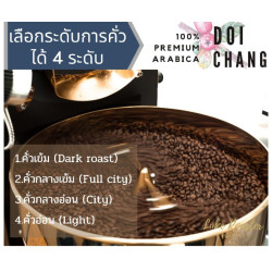Premium Doi Chang-kaffebönor från Thailand