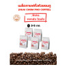 タイ産ホアイチョンプーコーヒー豆