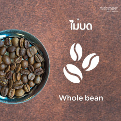 Thailands Supernova Arabica-Kaffee: Fruchtig & Süß | Mittsommer