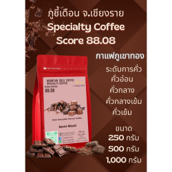Thaimaan paras kahvi: Pisteet 88,08 - Phu Chi Duan -pavut