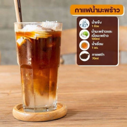 Thailand Doi Chang Coffee Blend - Grade A Specialty