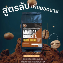 Thailand Doi Chang Coffee Blend - Grade A Specialty