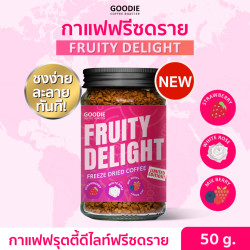 Autentiske thailandske kaffebønner - Goodie Coffee Roaster