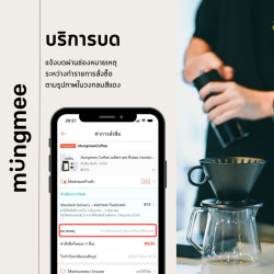 Granos de café Doi Chang Mungmee: Auténtico tueste tailandés