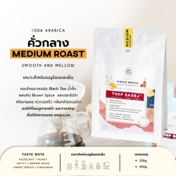 Thai Macnuts Coffee: Thep Sadej Single Origin Arabica