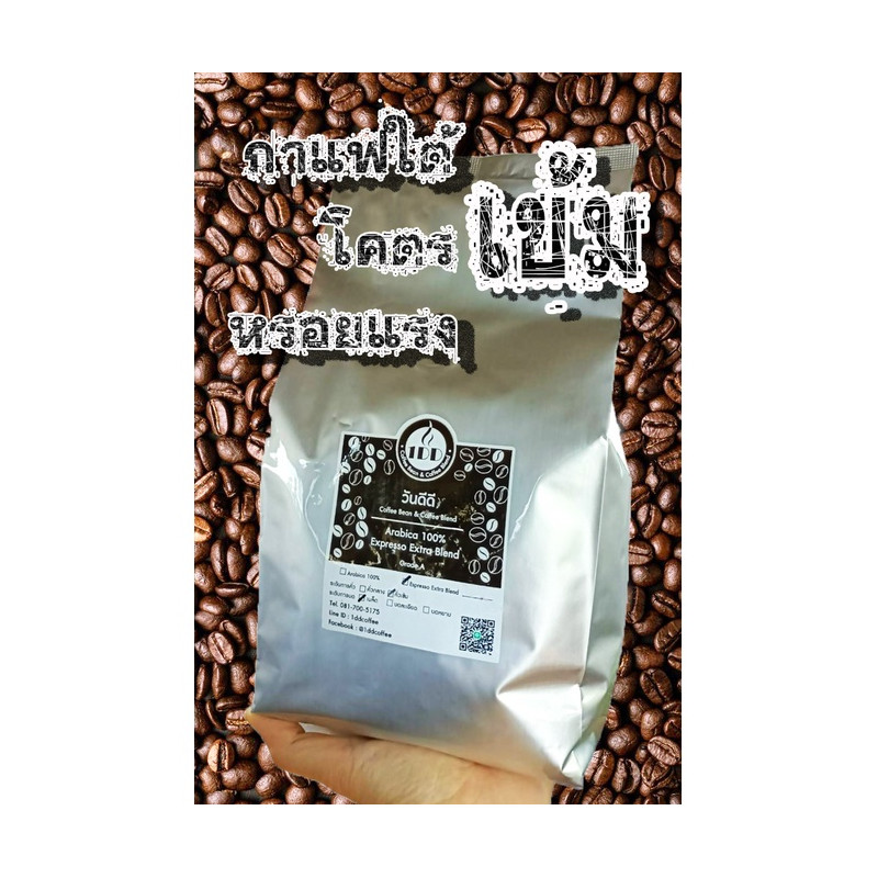 Thai Robusta Coffee Beans - Freshly Roasted from Chumphon