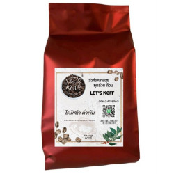 Dark Roast Chumphon Robusta Coffee Beans - Thailand