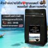Luckybeans Robusta Coffee From Thailand - Authentic Taste