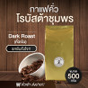 Authentic Thai Robusta Coffee: Chumphon Beans & Rich Aroma