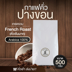 Authentic Thai Robusta Coffee: Chumphon Beans & Rich Aroma
