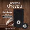 Authentic Thai Robusta Coffee: Chumphon Beans & Rich Aroma