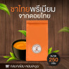 Authentic Thai Robusta Coffee: Chumphon Beans & Rich Aroma