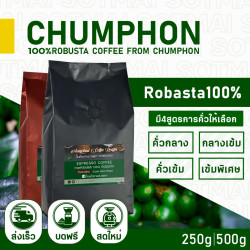 Authentic Thai Maekok Robusta Beans - Chumphon Coffee