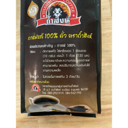 Premium Chumphon Coffee Beans from Thailand