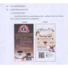 Premium Chumphon Coffee Beans from Thailand