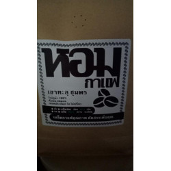 Hom Farm Khao Thalu Coffee Beans - Thailand