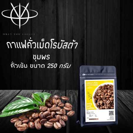 Authentic Thai Chumphon Robusta Coffee Beans (AAA Grade)