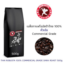 Authentic Thai Robusta Dark Roast Coffee (500g)