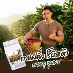 Premium Robusta Coffee from Thailand - Khao Thalu Chumphon