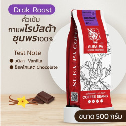 Suea Pa Coffee: Dark Roast Robusta Beans from Thailand