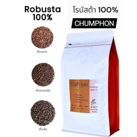 Chumphon Robusta: Thailand's Finest Grade A Coffee