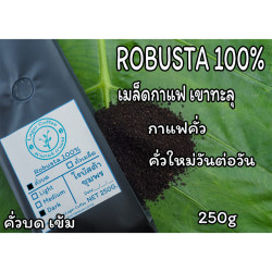 Taste Authentic Thailand: Roasted Robusta Coffee Beans (250g)