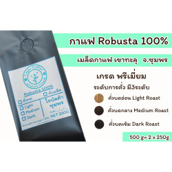 Authentic Thai Robusta Coffee Beans from Thailand - 500g